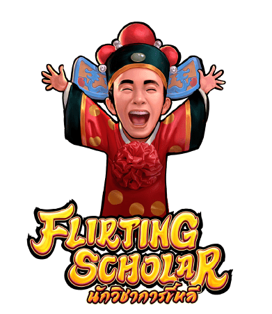 Flirting Scholar