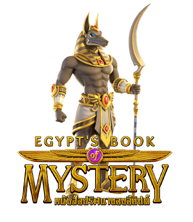 Egypt’s Book of Mystery