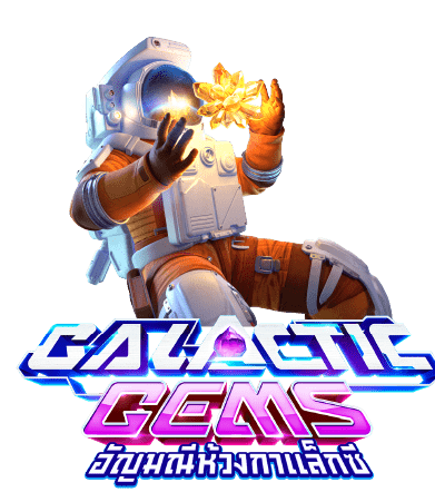 Galactic Gems