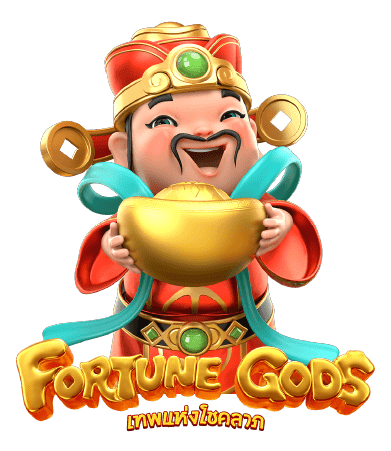 Fortune Gods