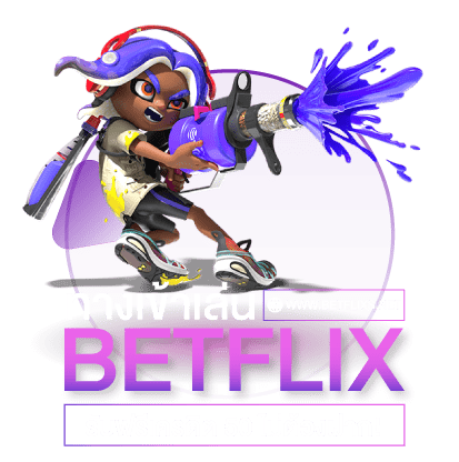 ทางเข้า BETFLIX