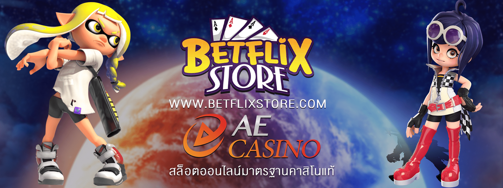 AE Gaming