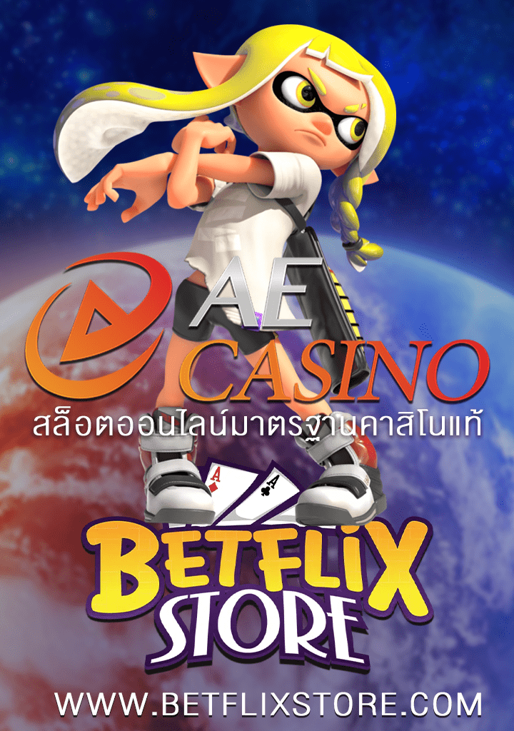 AE Gaming