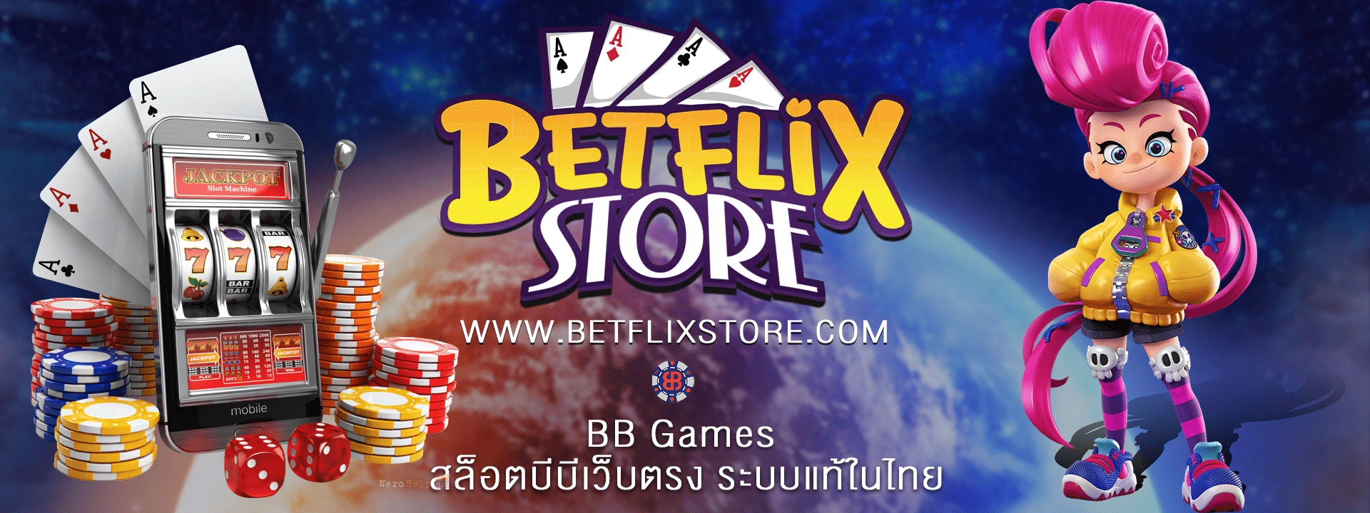 BB Games