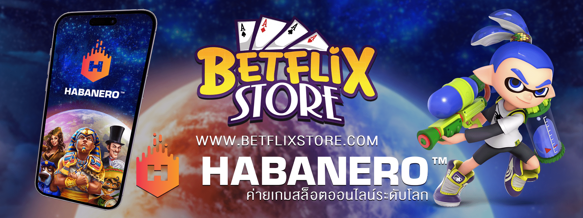 HABANERO SLOT
