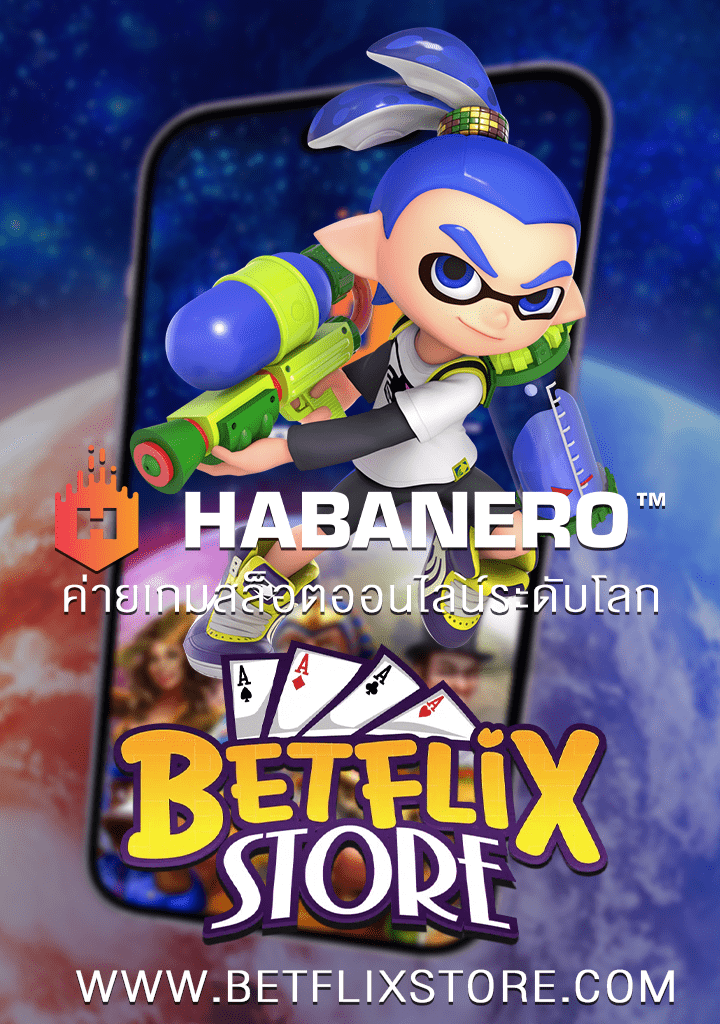 HABANERO SLOT