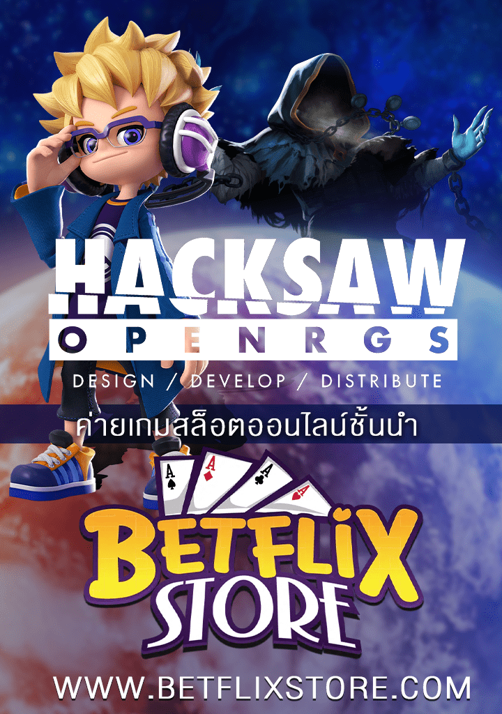 Hacksaw Gaming