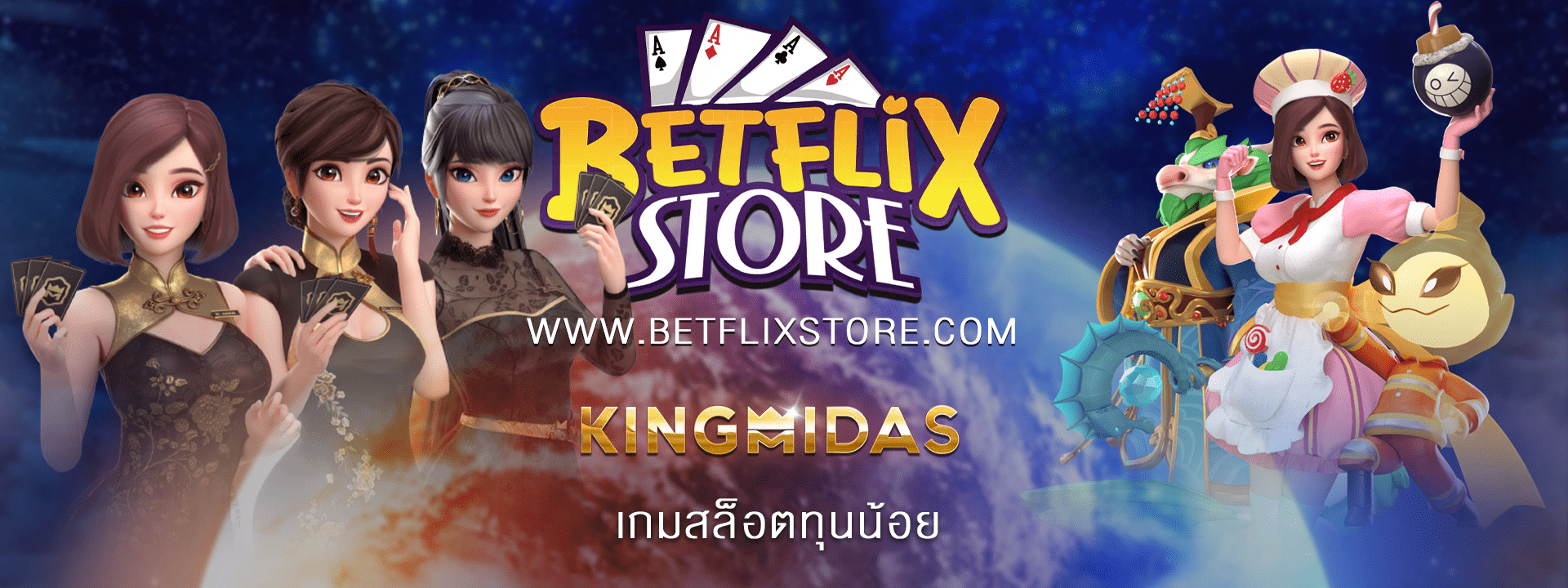 KINGMAKER SLOT