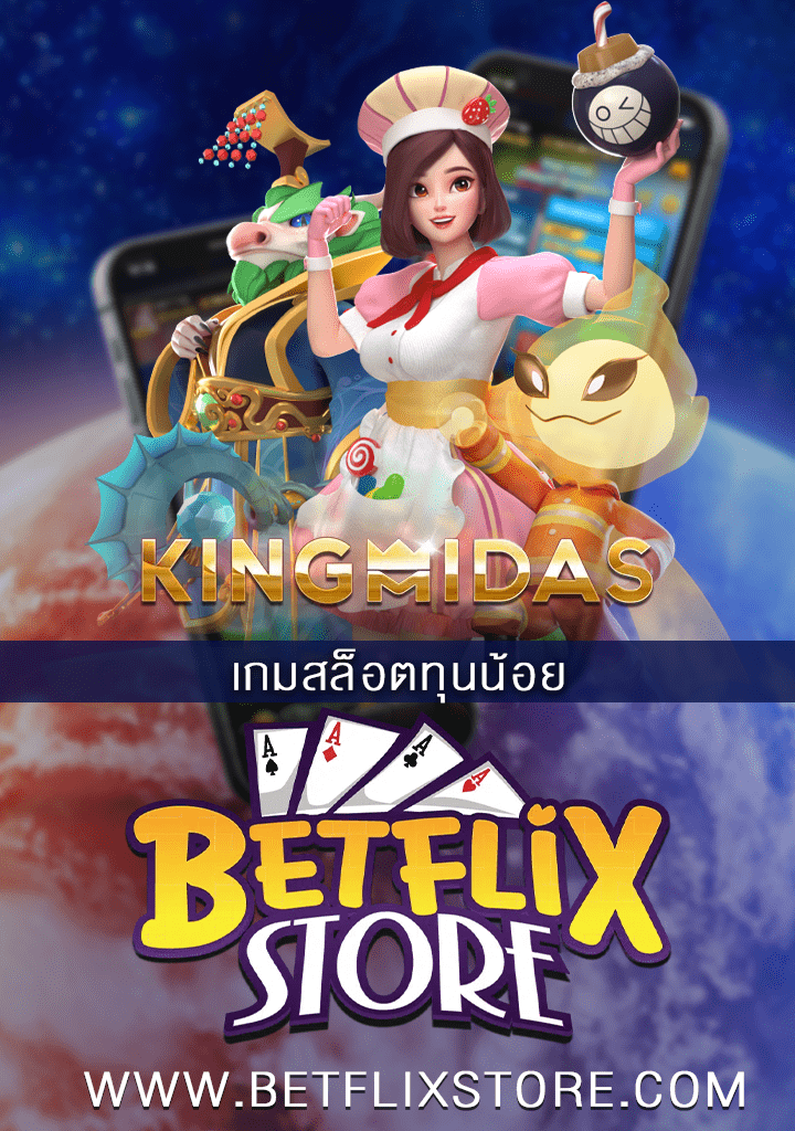 KINGMAKER SLOT mobile cover
