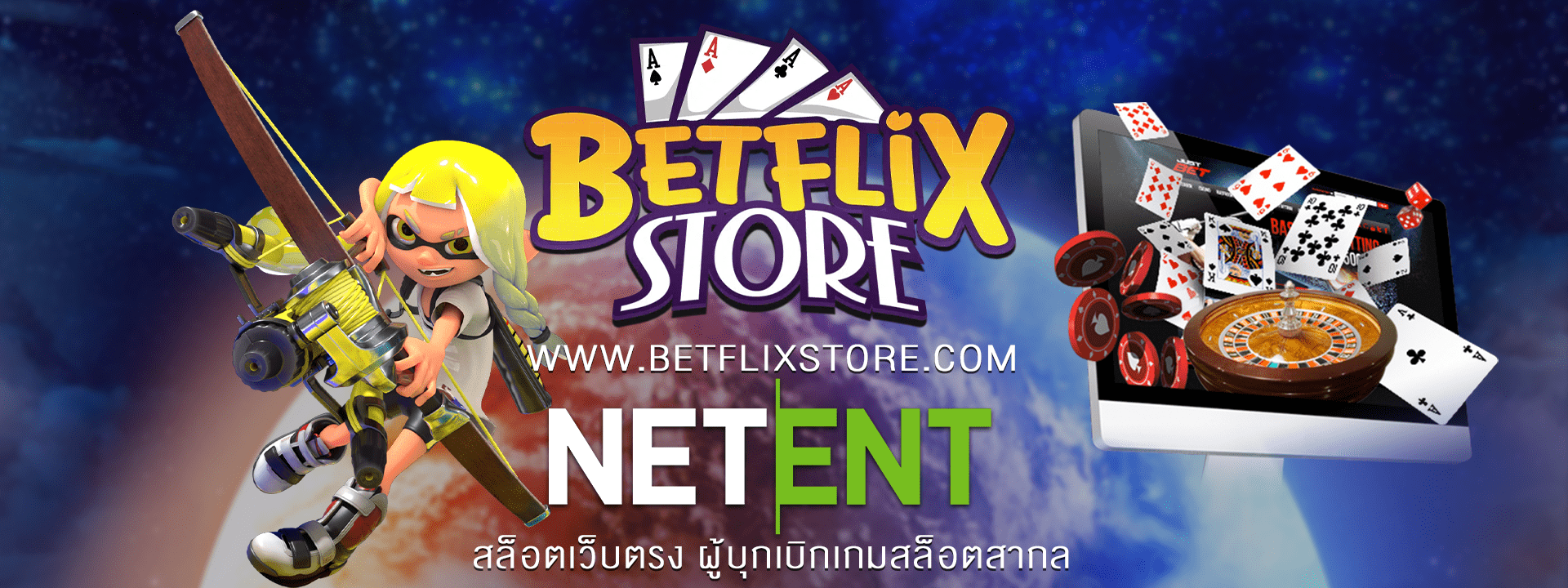NETENT