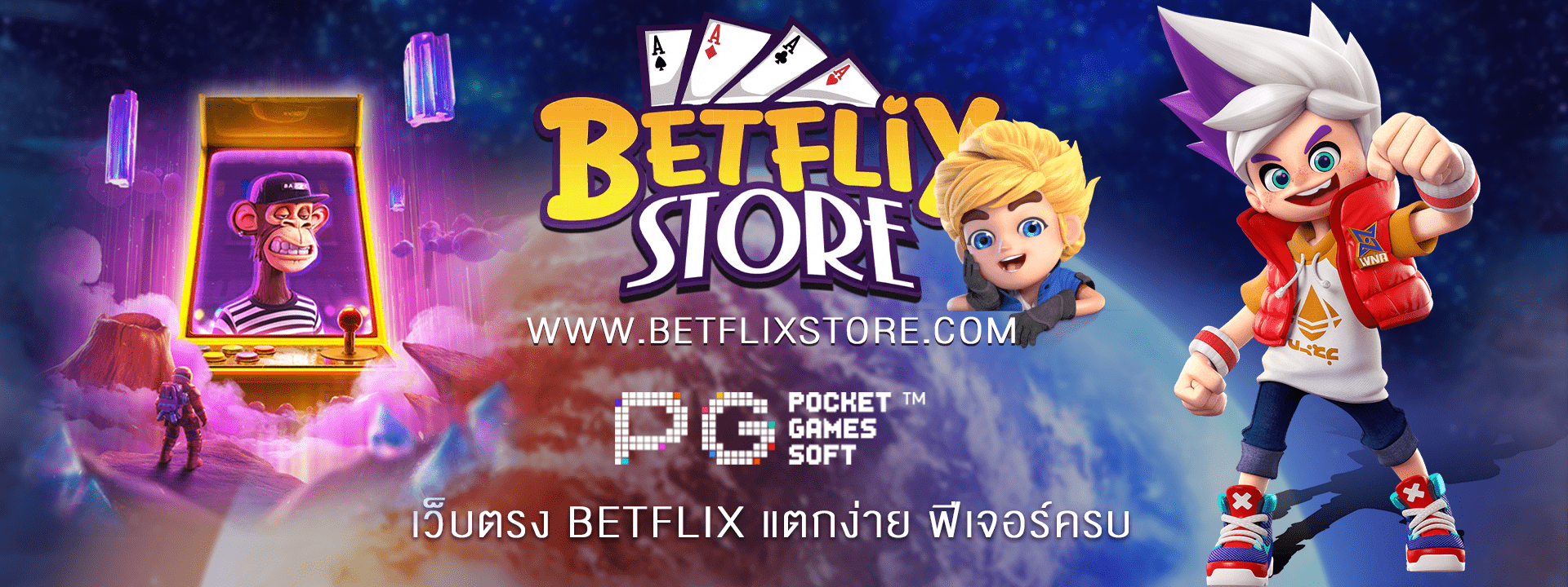 pg slot