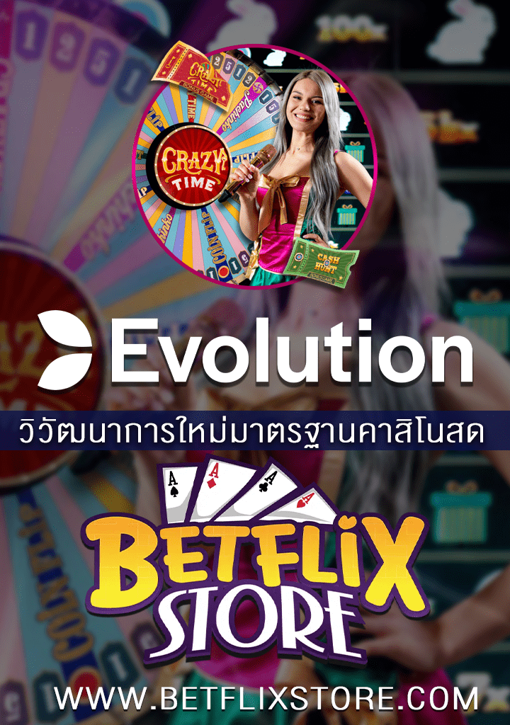 Evolution Gaming