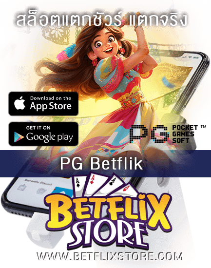 PG BETFLIK