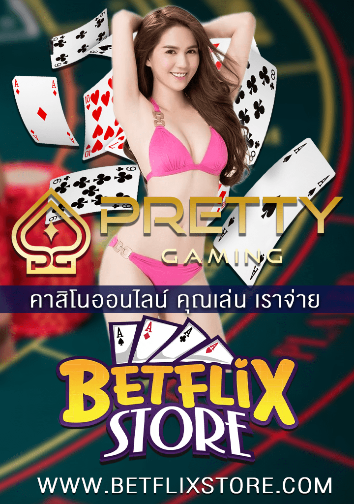 PRETTY Gaming