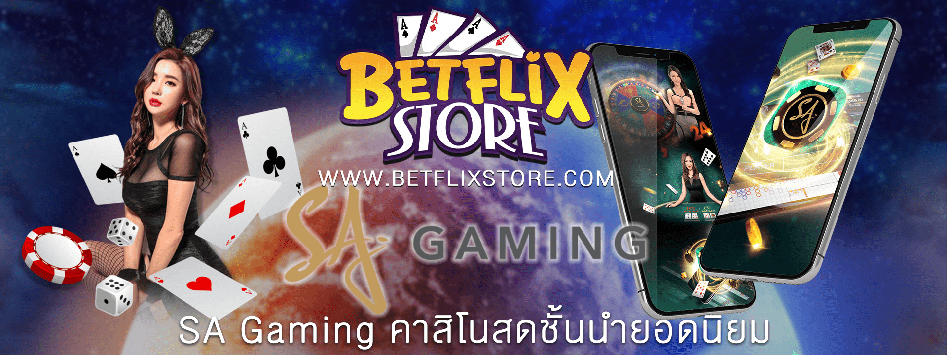 SA Gaming