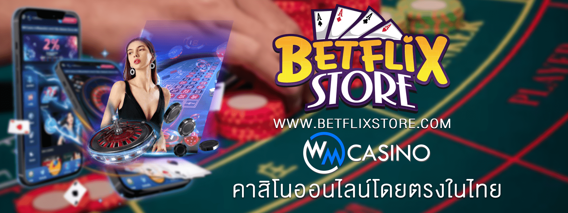 WM Casino