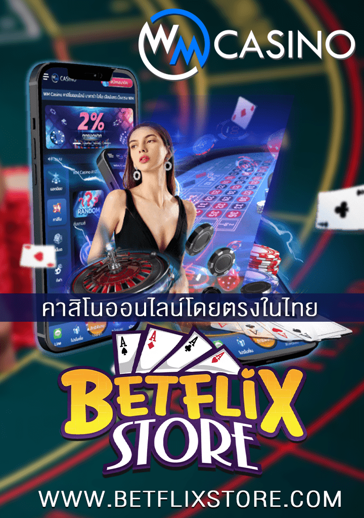 WM Casino