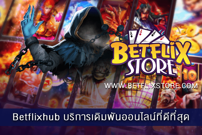 Betflixhub
