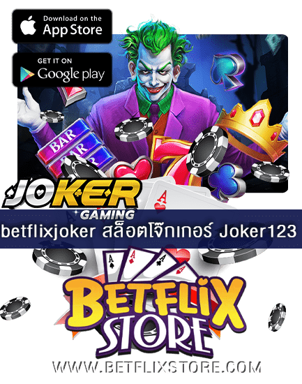 betflixjoker